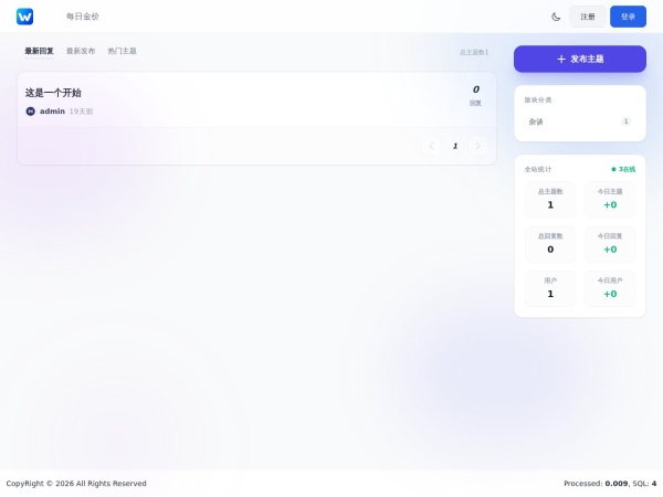 WellCMS 3.0 - 内容引擎的未来